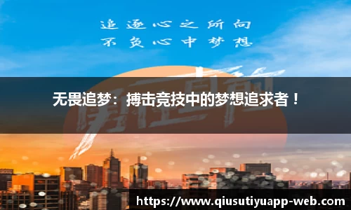 球速体育平台