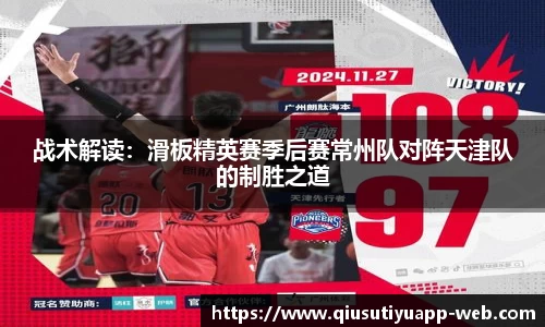 球速体育官网