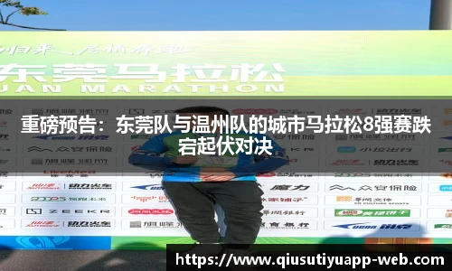 球速体育官网