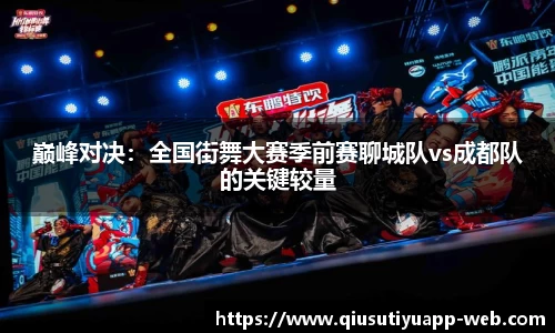 球速体育