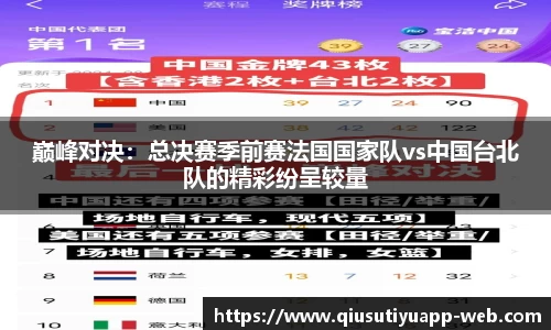 球速体育