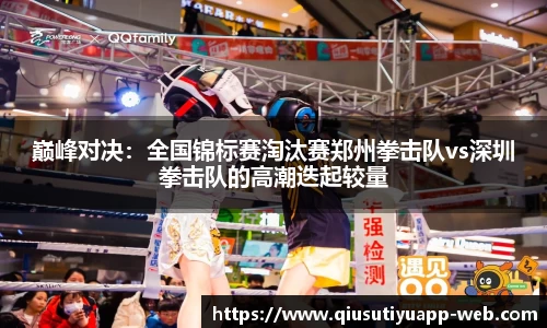 球速体育官网