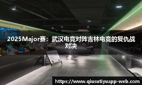 球速体育app