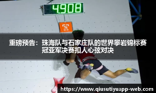 球速体育平台