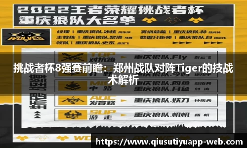 球速体育平台