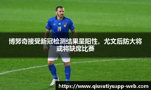 球速体育平台