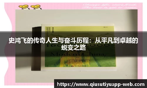球速体育平台