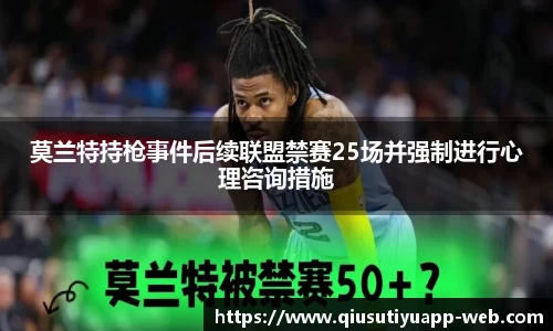球速体育