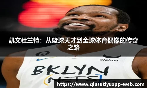 球速体育app